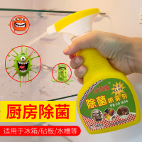 個人衛(wèi)生用品選購指南 個人店其他品牌消毒液與雕牌消毒液的對比分析